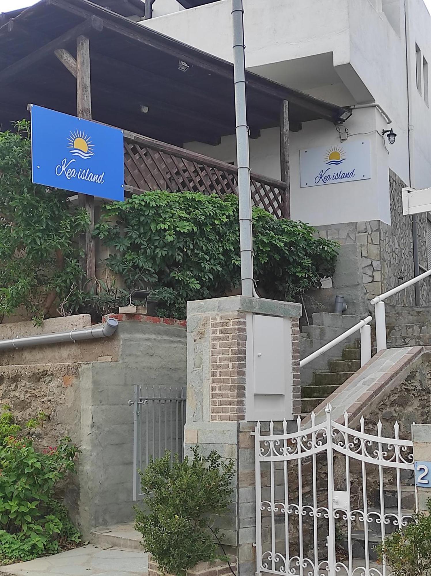 Apartamento Kea Island Korissia  Exterior foto